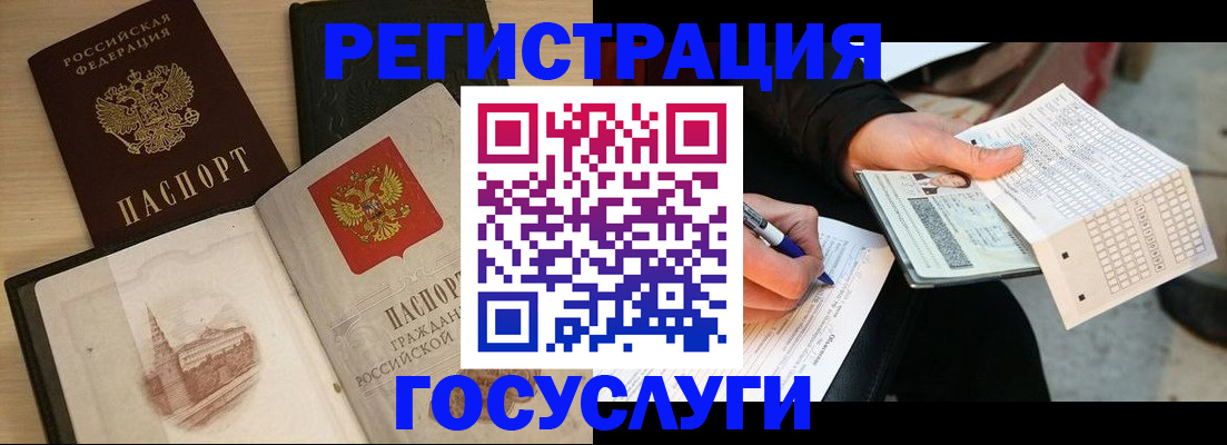 пропишу в квартире в Пермской области