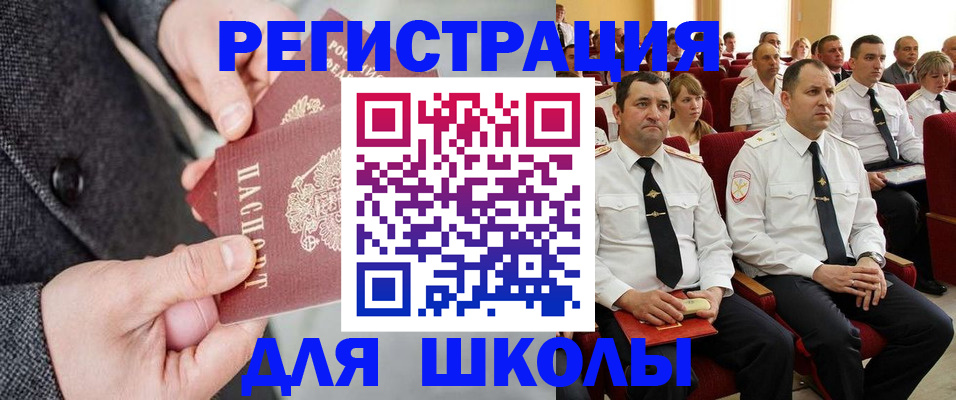 прописка 2025 в Пермской области