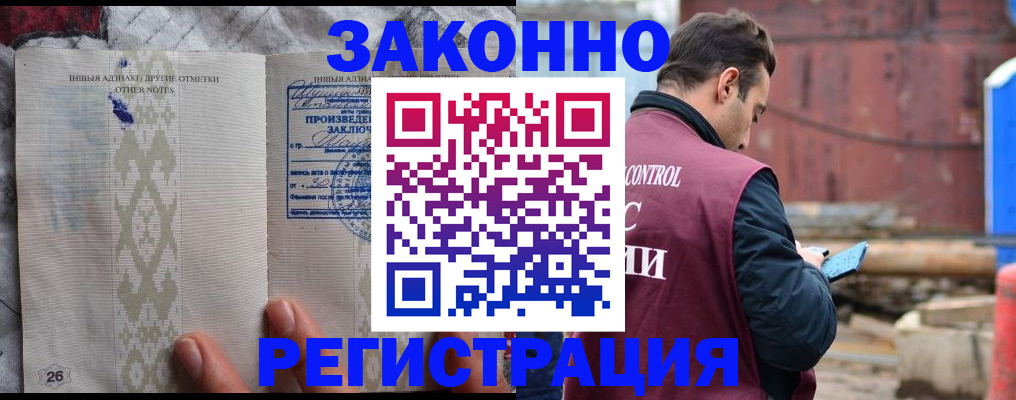 прописка для кредита в Пермской области