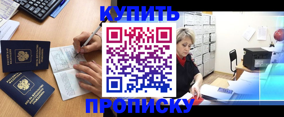 временная регистрация гарантия в Пермской области